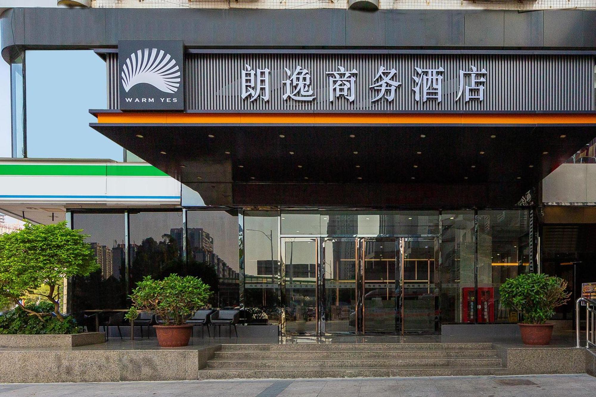 Warm Yes Business Hotel Гуанджоу Екстериор снимка